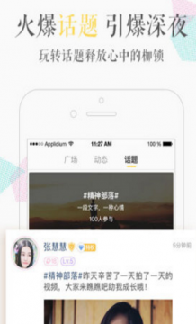 缤果交友