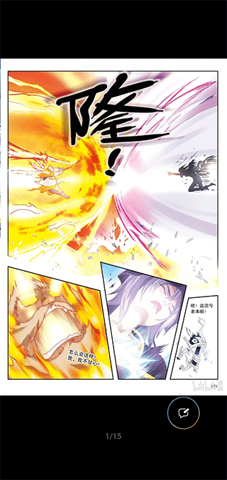 哔哩哔哩漫画最新版