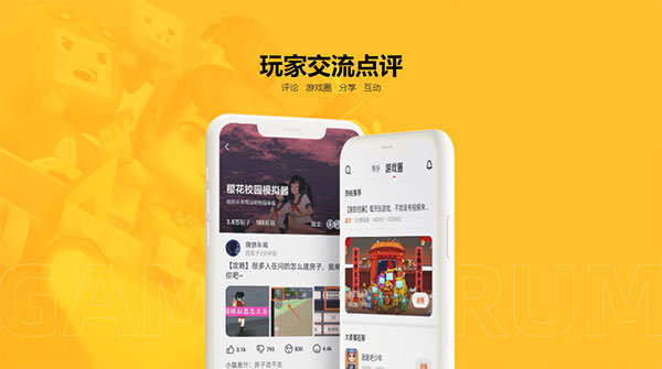 233乐园免费无广告