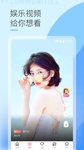 91视频轻量版appios