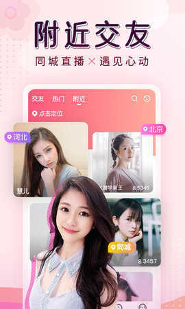 七度空间app免费版