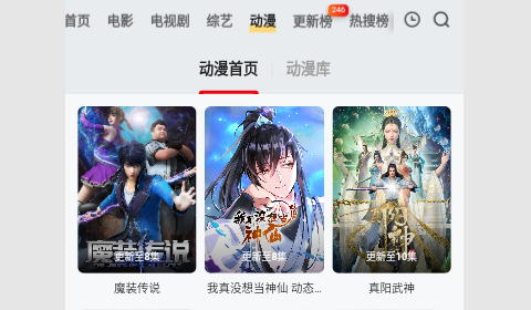 七年影视