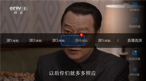 小薇直播纯净版app