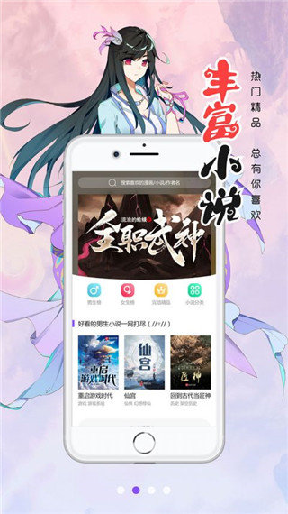 漫画人极速版app正版