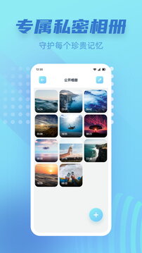 咪酷视频最新版