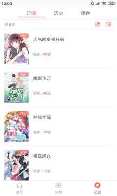 幸运漫画