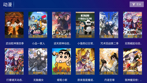 极视影视7.6apk