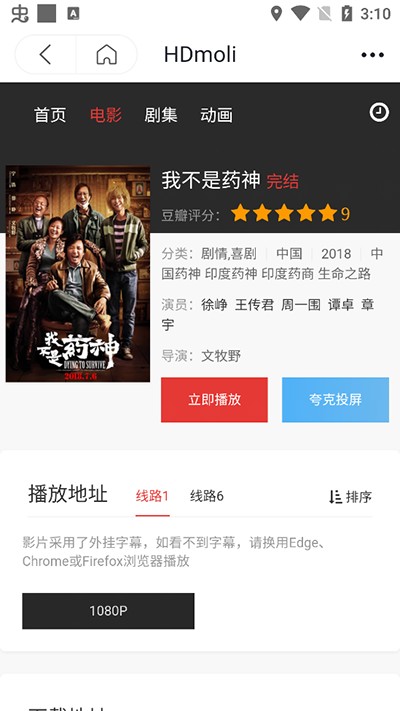 茶杯狐官方版