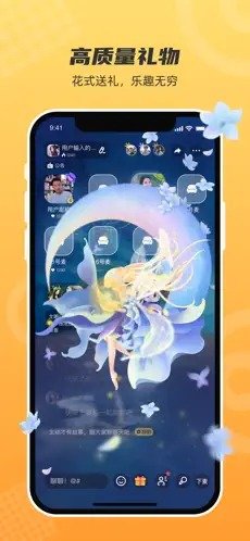 脉甜交友手机版