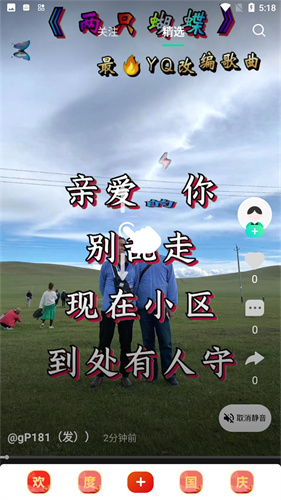 晓秀平台