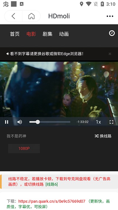 茶杯狐官方版
