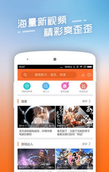 4虎影视永久免费