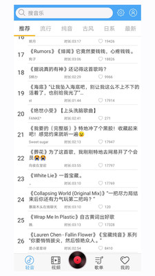 轻音社1.6.0.0