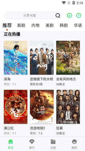 小黄人影视免费版