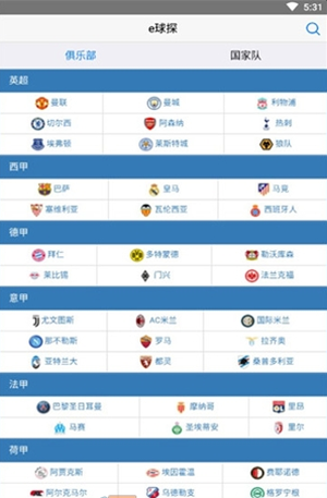 e球探网