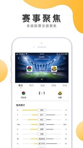 ufc在线直播免费观看直播