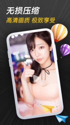 快色极速版app
