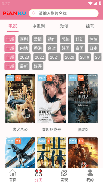 片库网