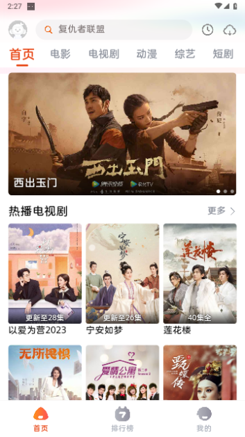 云熠影视