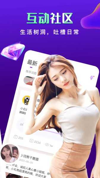 哒哒直播最新版本下载