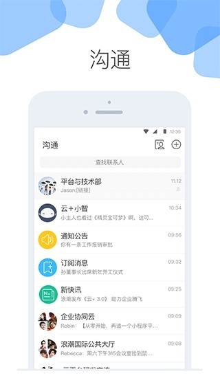 云加免注册去广告下载