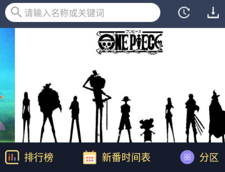 zzzfun动漫安卓版