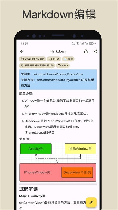 榴莲日记2024最新免费安装下载