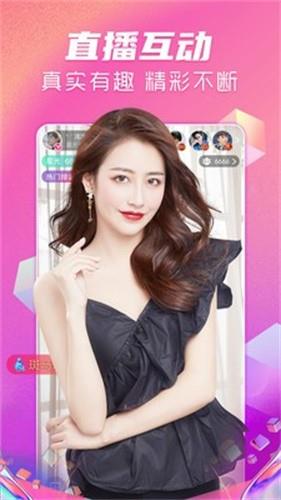 舞姬直播2022
