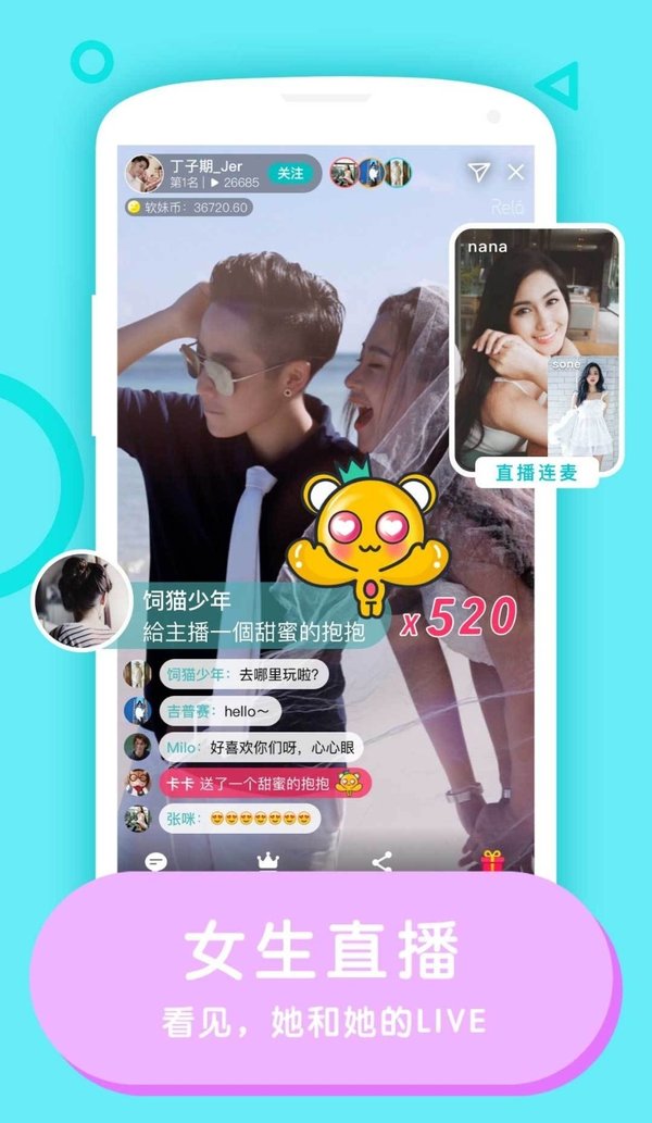热拉app最新版安卓版