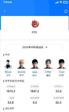 百事nba
