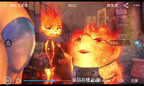 荐片