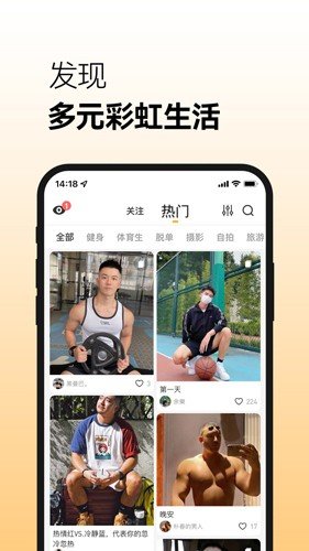 柯基交友