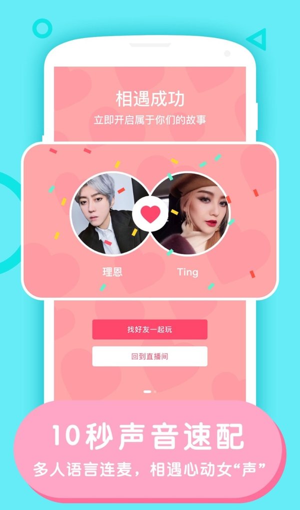 热拉app最新版安卓版