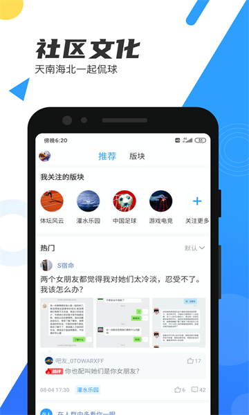 纬来体育nba在线直播免费观看