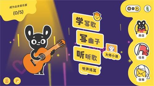 棒音乐免费