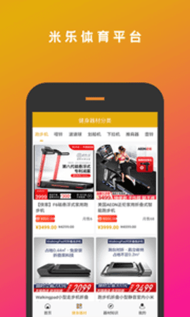 米乐体育app