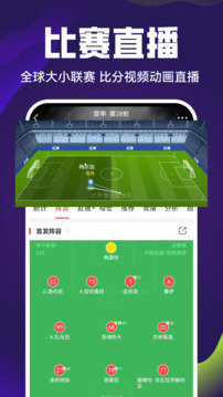 疯狂红单社区app
