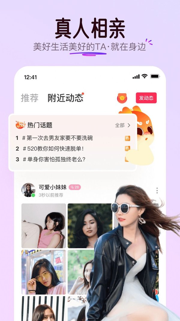 可可派
