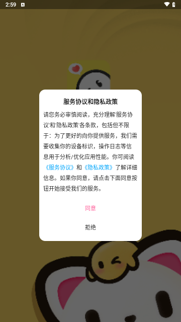 秋香