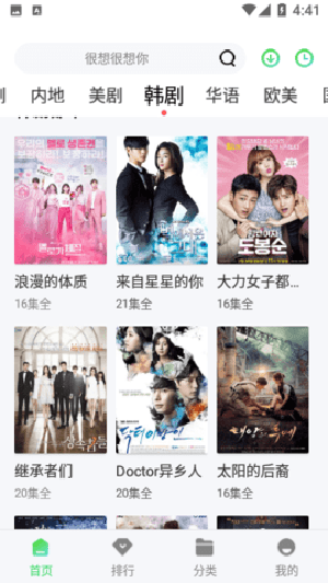 奇领视频app官方版