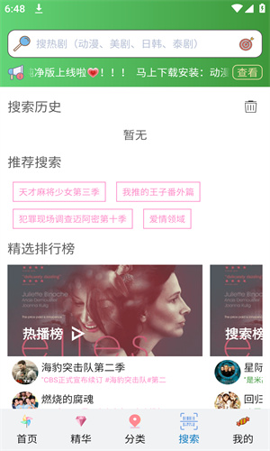泰萌主
