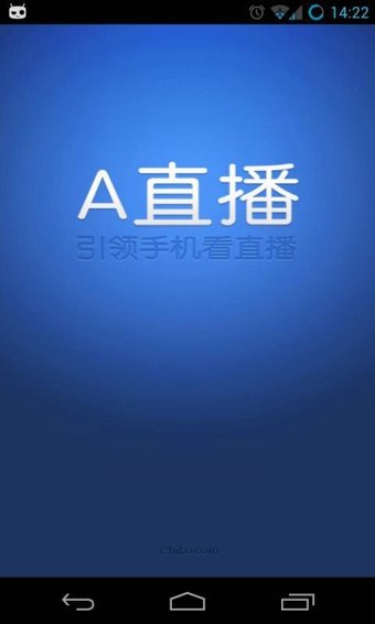 A直播最新版本
