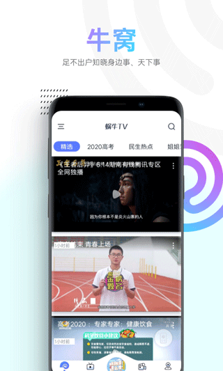 蜗牛视频下载最新版