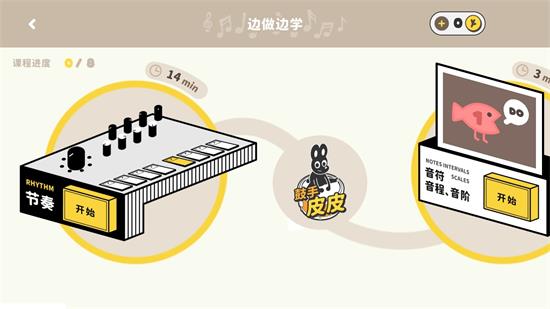 棒音乐最新版
