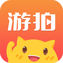 游拍旧版本下载图