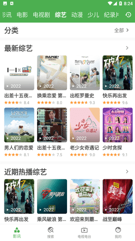好奇熊最新版