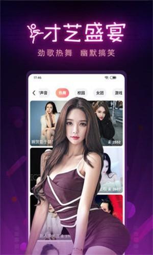 玉姿直播