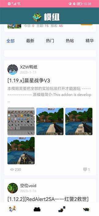 我的世界饼干盒子