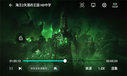泰圈app泰剧迷