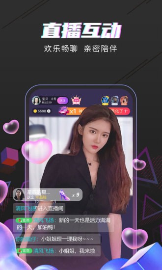 海星直播app官网下载
